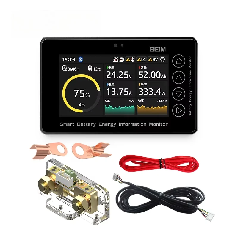 BW-TC30 8-80V 100A 배터리 모니터 충전  - Battery Monitor Coulometer 리뷰 및 가격