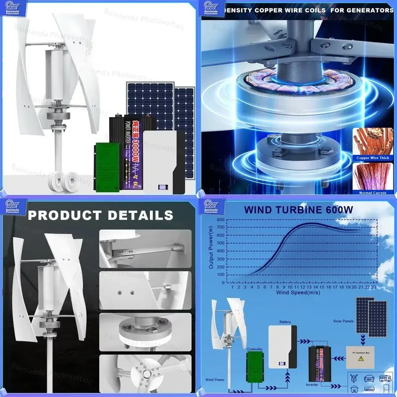 수직형 풍력 터빈 발전기 태양광 패널 하이브리드 시스템 - Wind Solar Hybrid Kit 리뷰 및 가격